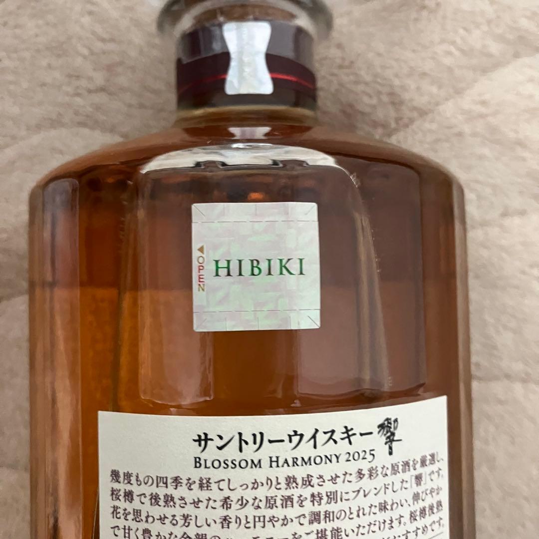 新品箱付き　響 ブロッサムハーモニー 2025 BLOSSOM HARMONY