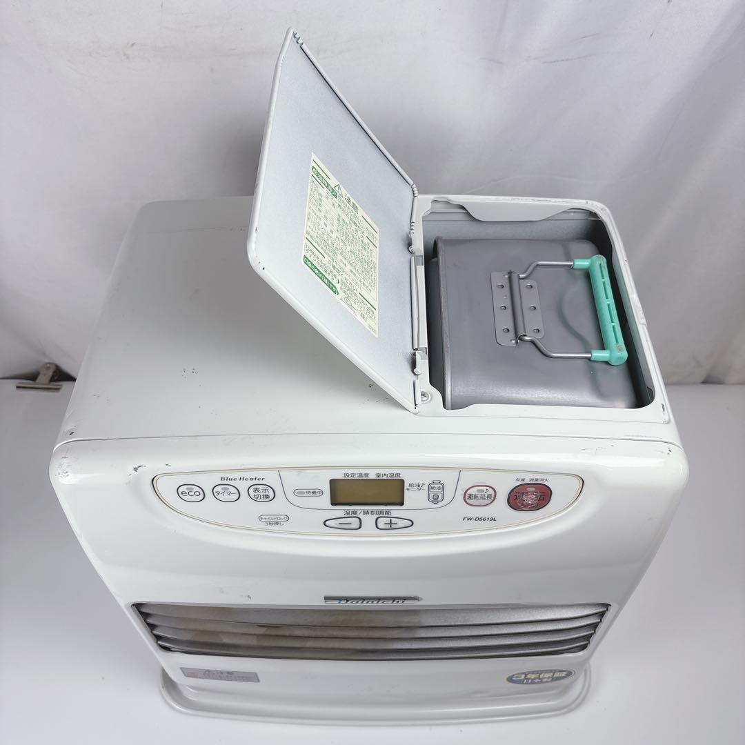 ダイニチ ブルーヒーター FW-D5619L 石油ファンヒーター 灯油 19年製