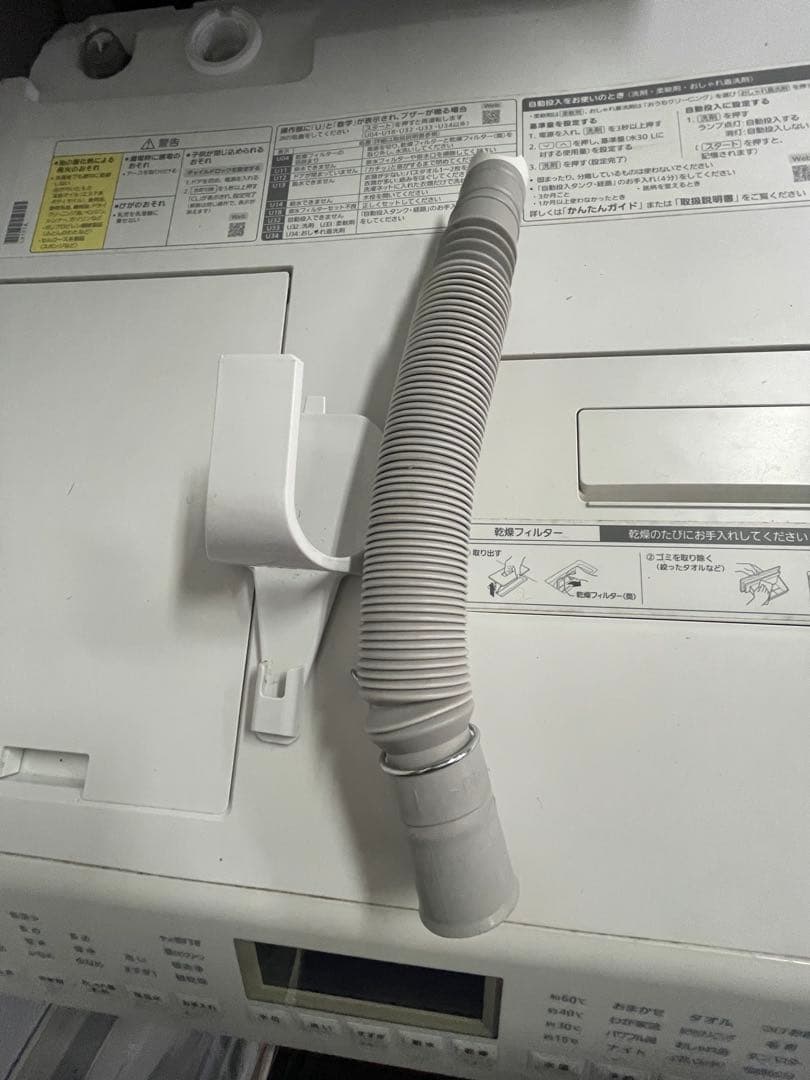 Panasonicドラム式洗濯機NA-LX127AL(2022年製)