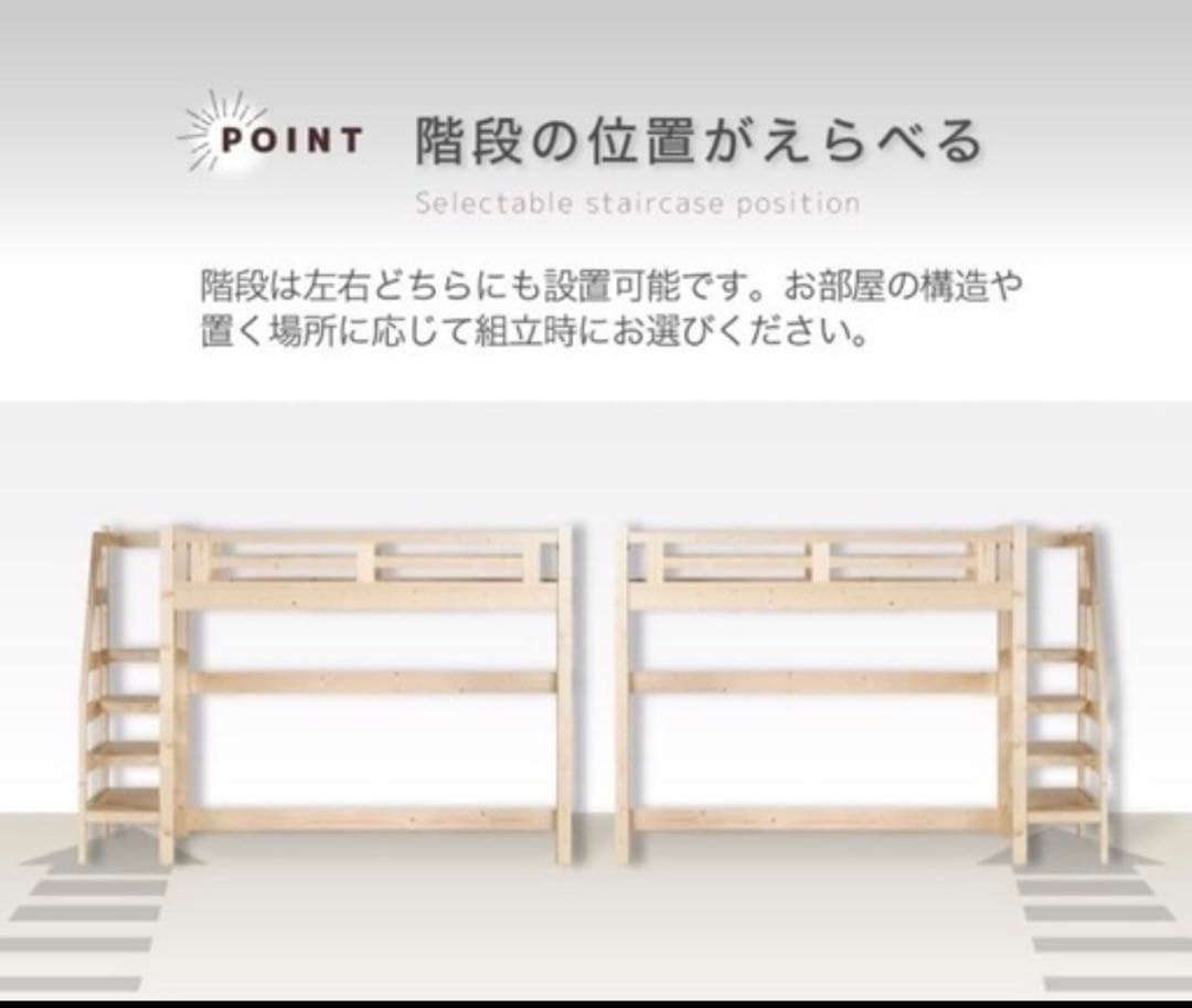 「ジュリクーパパ様」北欧パイン材 ロフトベッド Loft Bed