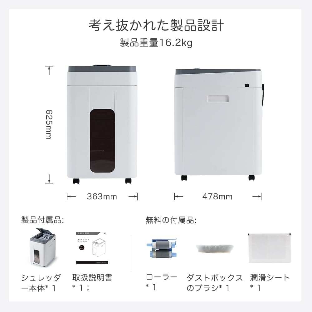 オートフィードシュレッダー 400枚 大容量50L カード裁断可能 マイクロ