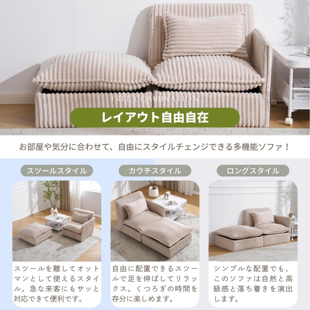 【カーキ】ソファー ソファーカウチ 二人掛けソファ 収納付き オードマン付き