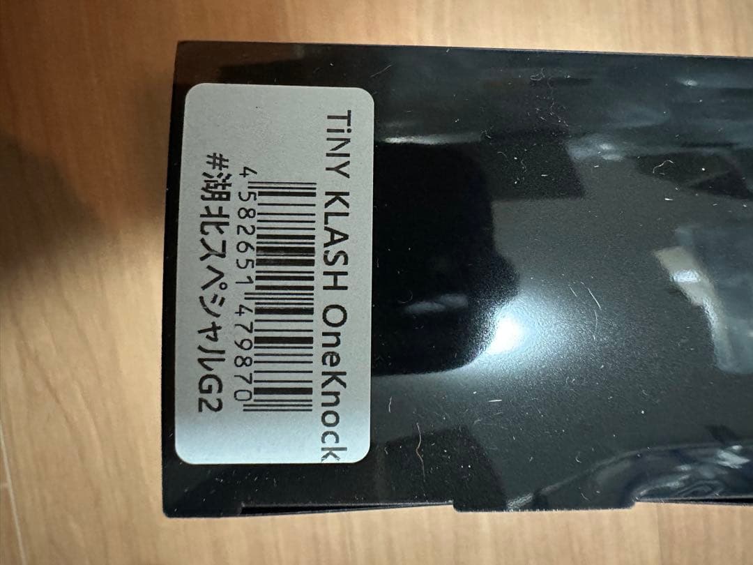 DRT TiNY KLASH OneKnock 湖北スペシャルG2