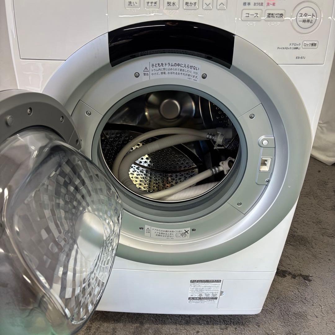 970⭕️ドラム式洗濯機　SHARP　24年　乾燥　7キロ　一人暮らし　設置無料
