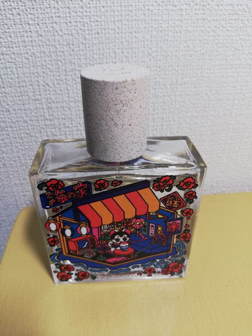 Maison Matine ARASHI NO UMI 香水