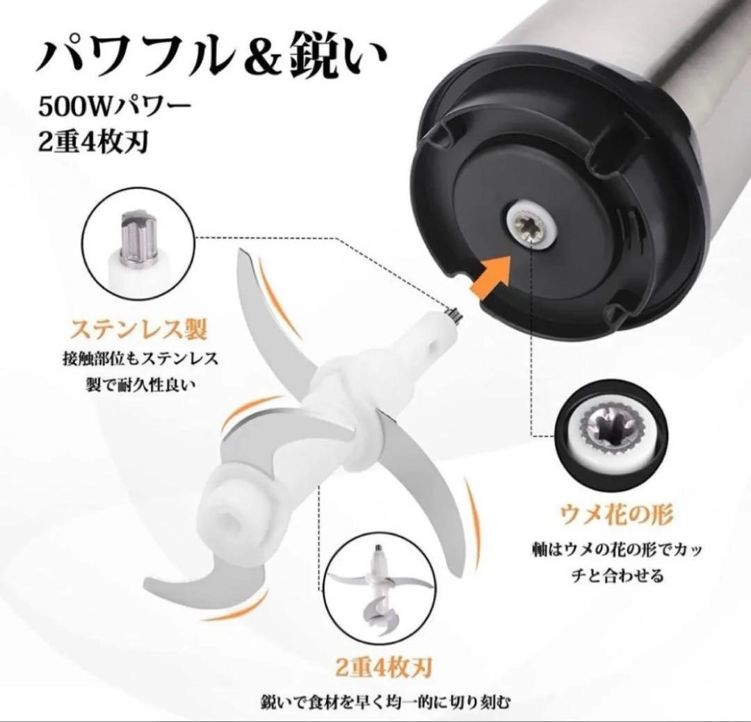 500W 多機能フードプロセッサー 3.5L