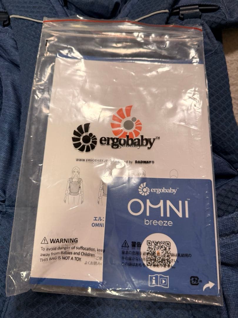 エルゴベビー OMNI Breeze / へザードデニムブルー
