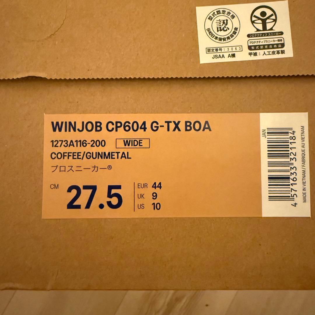 アシックス安全靴防水ASICS CP604G-TXBOA® 3E相当27.5cm