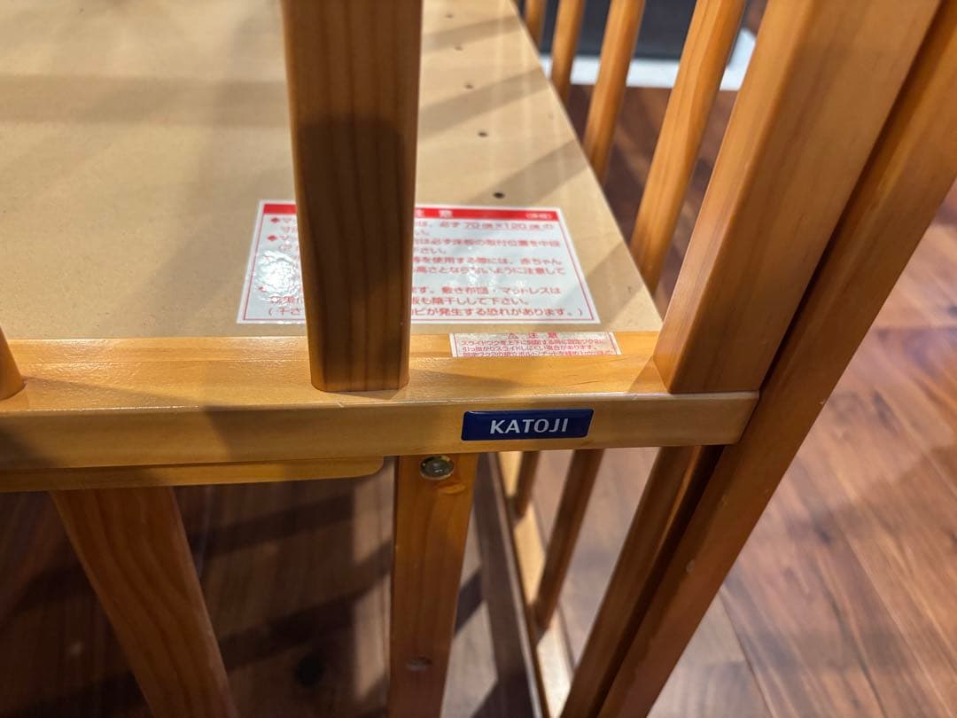 ［太郎］KATOJI 木製ベビーベッド
