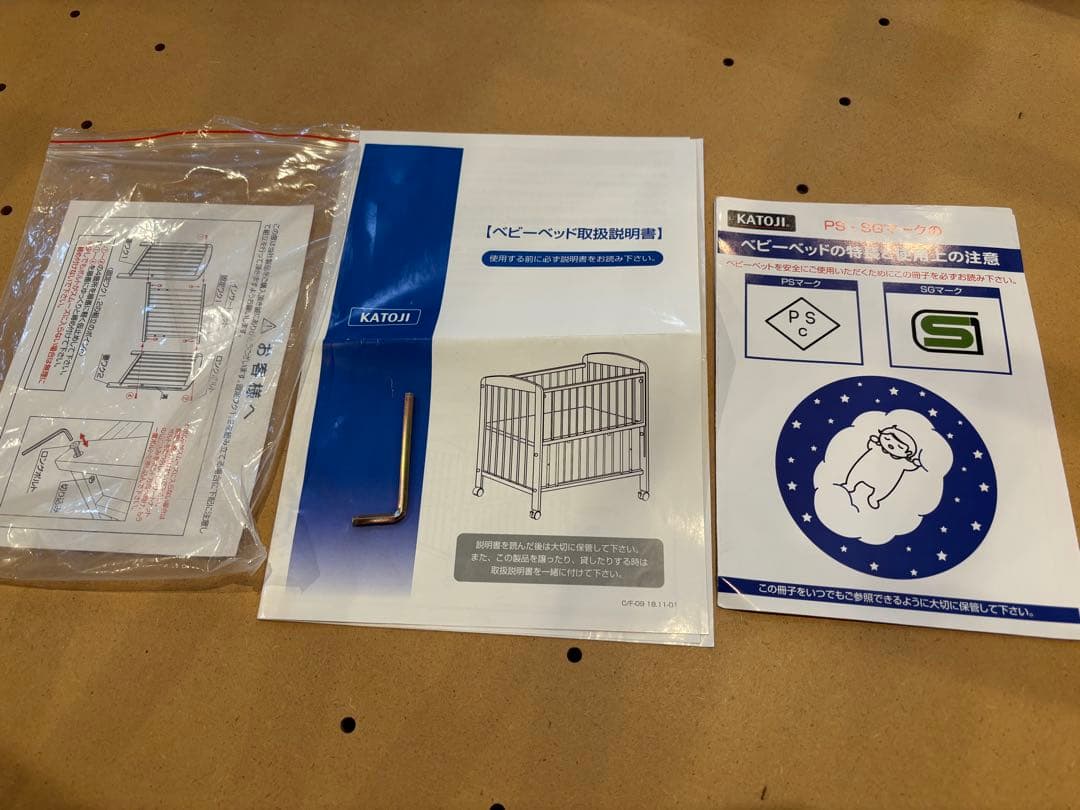 ［太郎］KATOJI 木製ベビーベッド