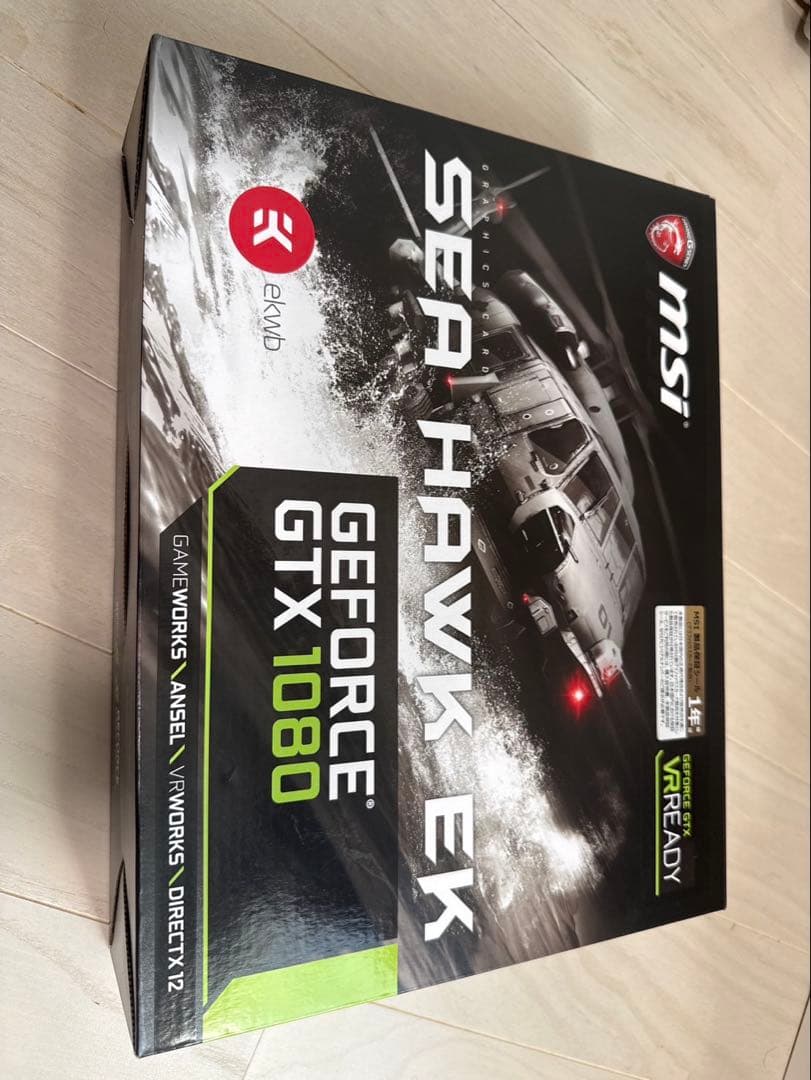 MSI GTX1080 SEA HAWK EK 水冷モデル 希少品￼