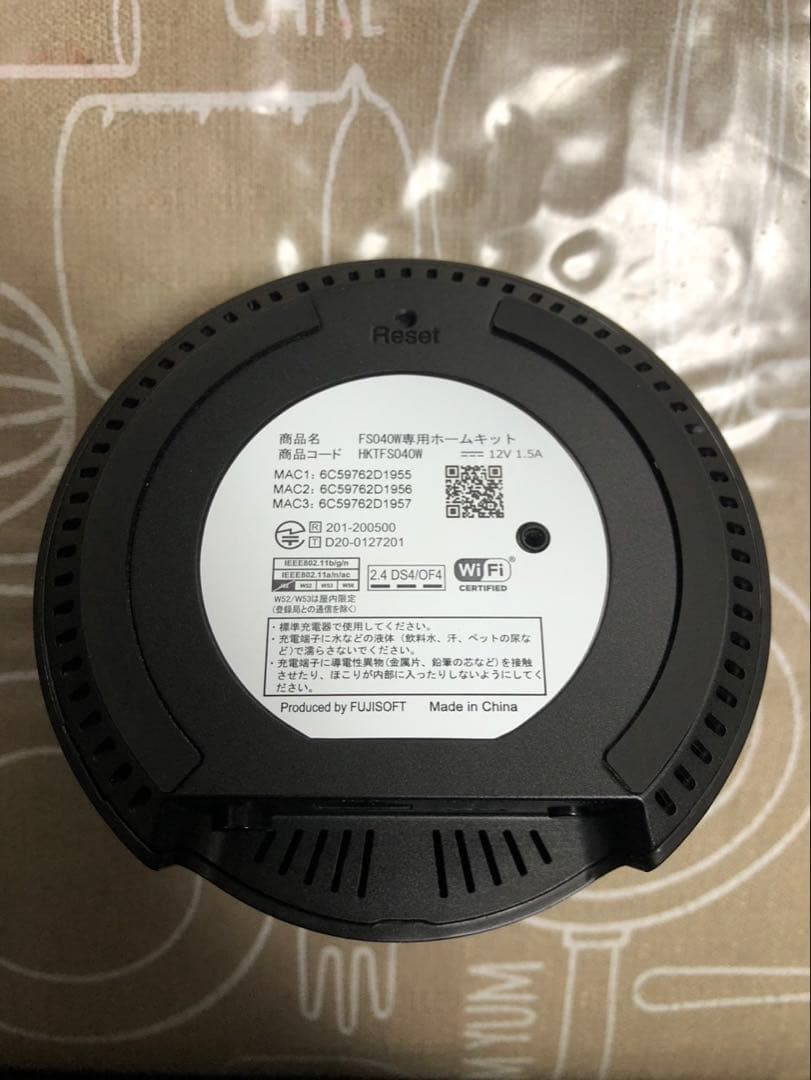 FUJISOFT +F FS040W専用ホームキット HKTFS040W 動作品