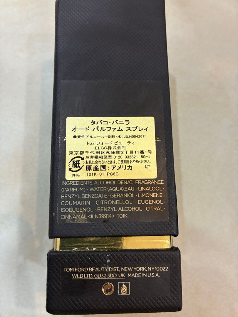 新品未使用TOM FORD TOBACCO VANILLE50ml ユニセックス