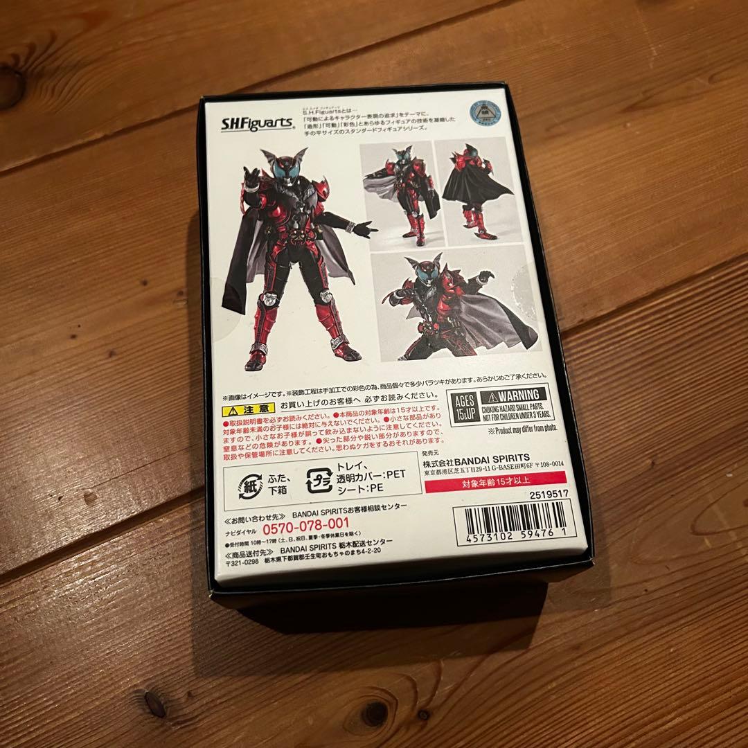 S.H.Figuarts 真骨彫製法 仮面ライダーダークキバ