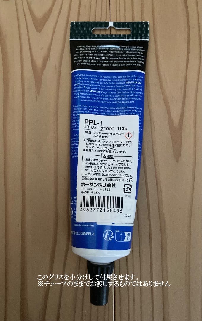 シマノのビンディングペダル と新品クリートセット、SIDIのビンディングシューズ