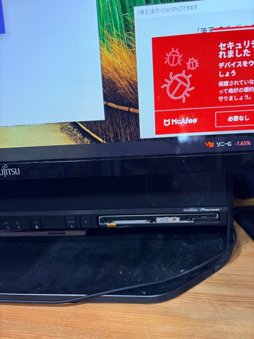 デスクトップパソコン「ESPRIMO FH90/A3 (型名:FMVF90A3B