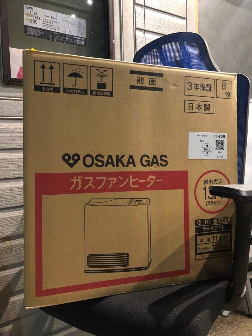 OSAKA GAS ガスファンヒーター 2022年製　RC-4001E 都市