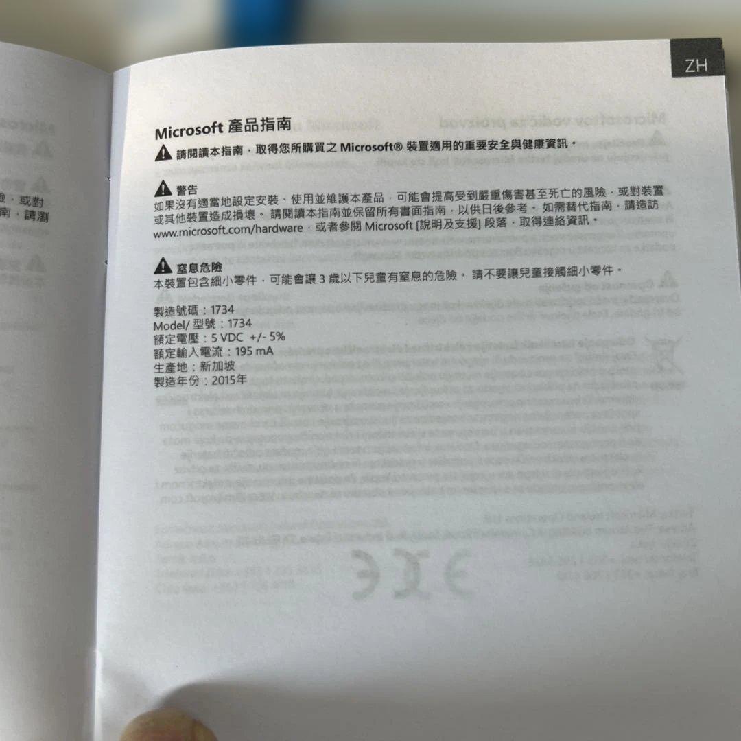 Windows10  パッケージ版