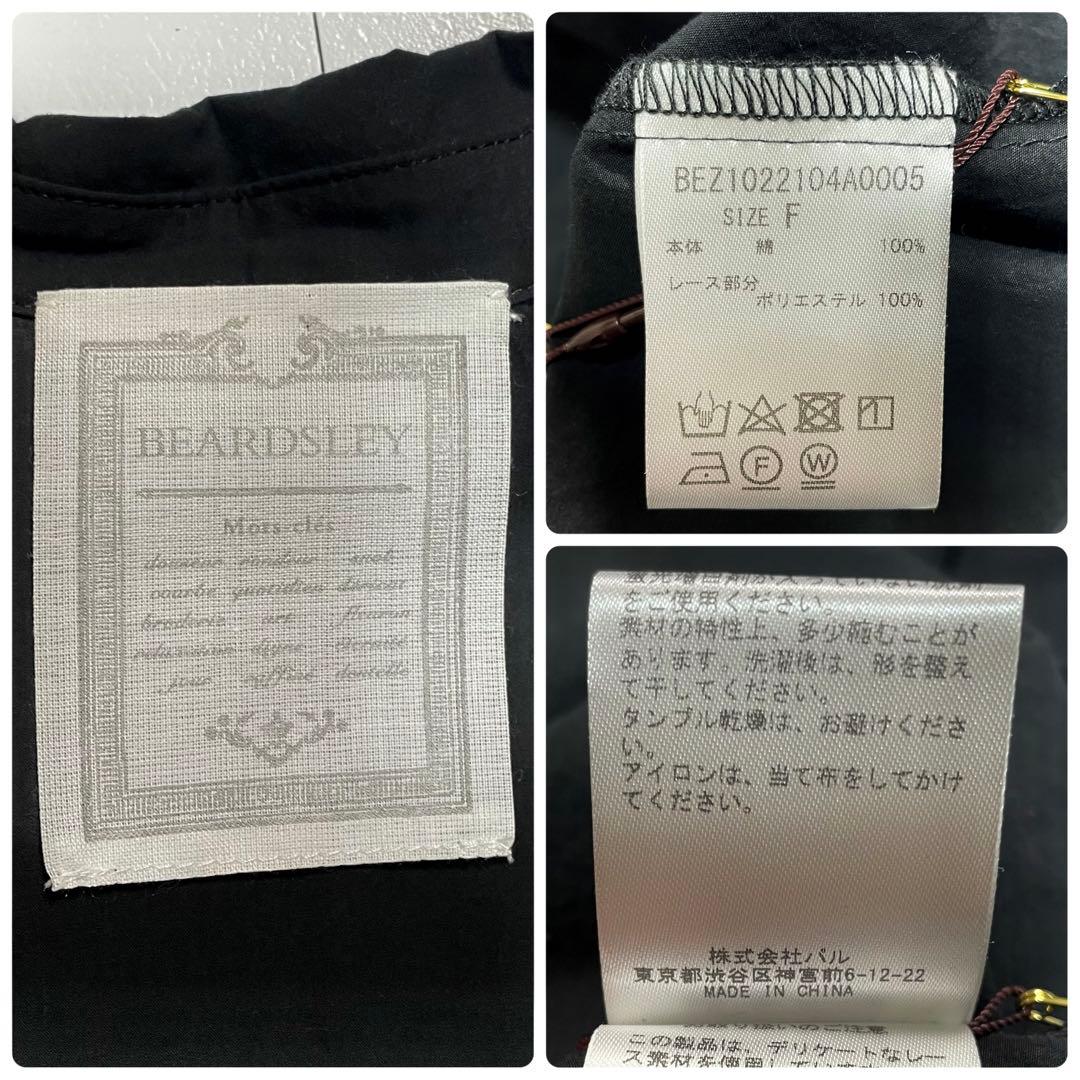 新品タグ付✨BEARDSLEY ビアズリー 袖レースシャツ ブラウス ブラック