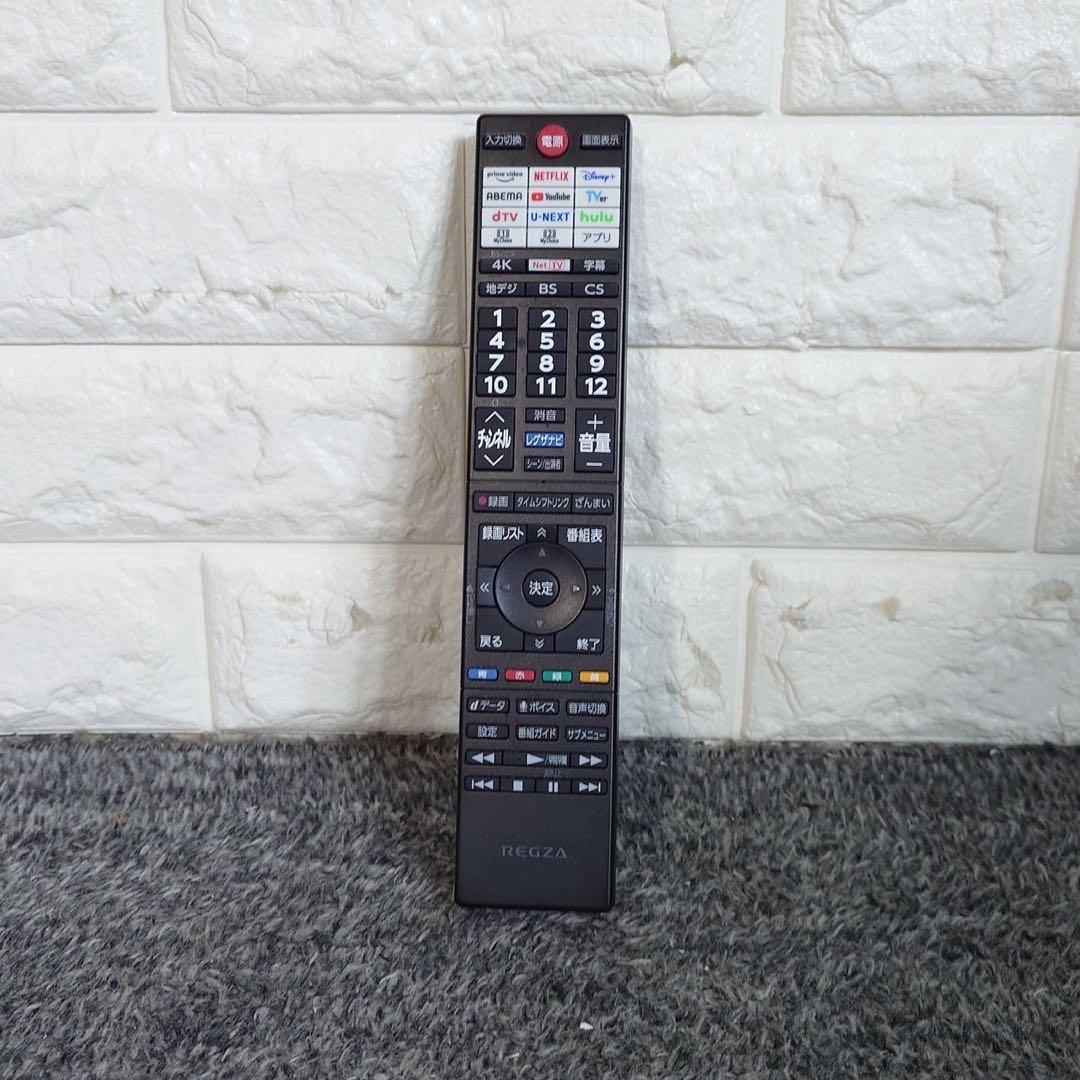 TVSREGZA 液晶テレビ 50M550L 50V型 2024年製 D078