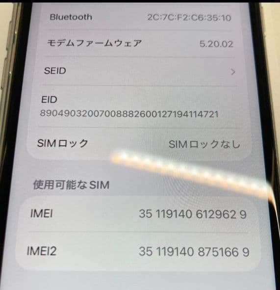 iPhoneSE3 64gb　極美品☆新品バッテリー