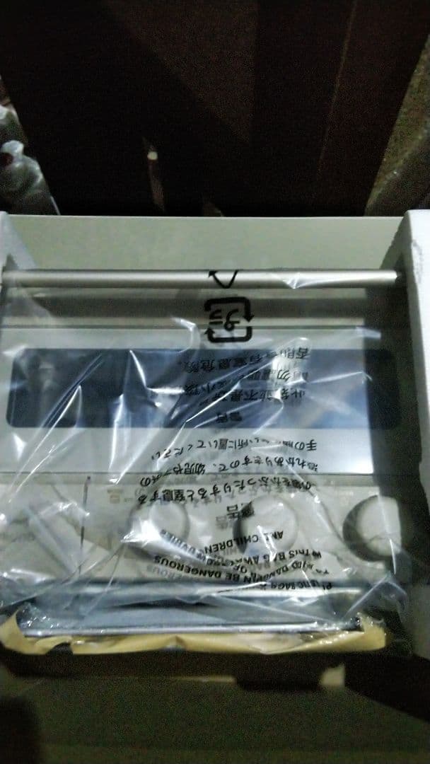 12/16まで新品未使用 BRUNO スチーム＆ベイクトースター【グレージュ】