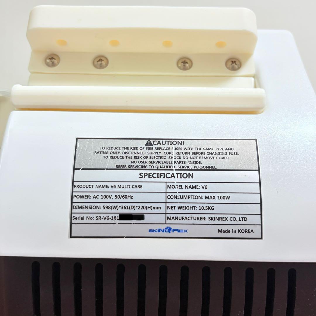 じぶんdeエステ V6 フェイシャルマシン 超音波ソニック イオン導入