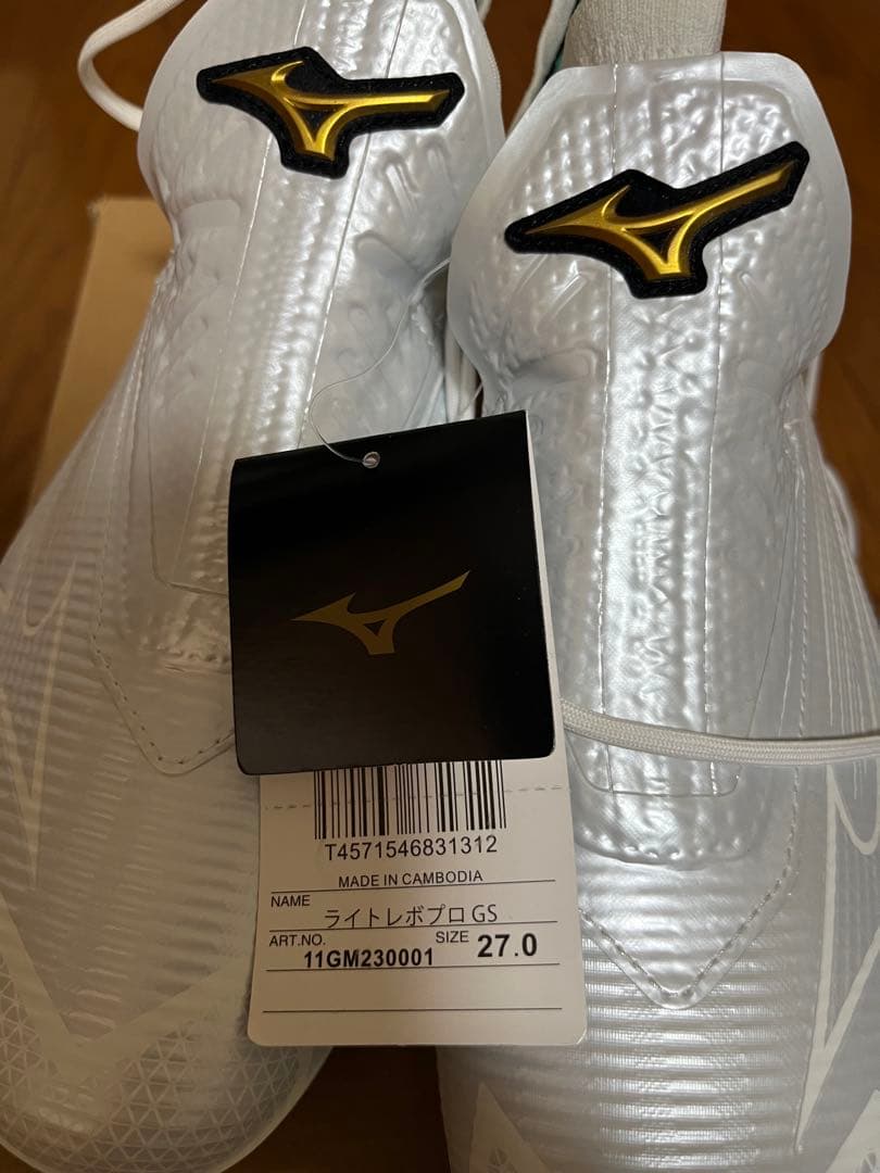 ミズノプロ　ライトレボ　27.0cm