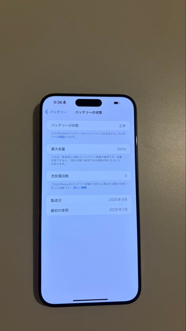 iPhone 15 Pro Max 256GB ナチュラルチタニウム 米国モデル