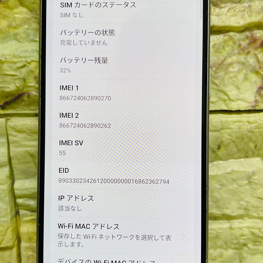 SIMフリー OPPO Reno9 A 128GB ムーンホワイト 電池良好