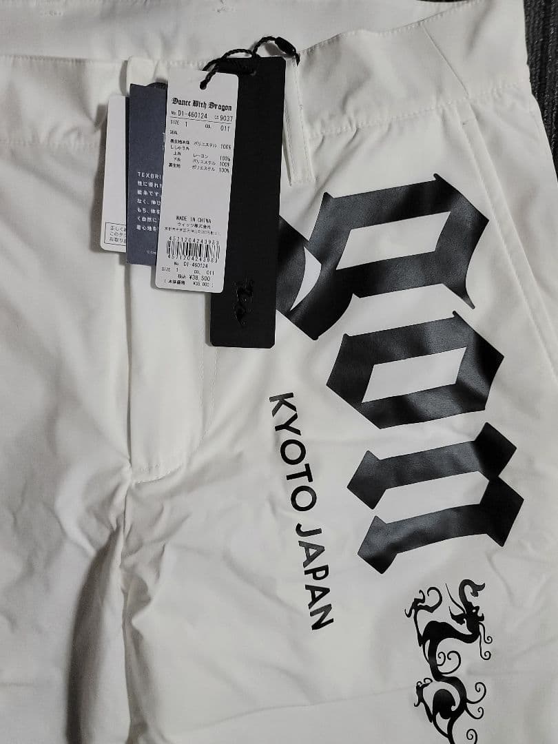 Dance With Dragon ゴルフパンツ ホワイトSサイズ