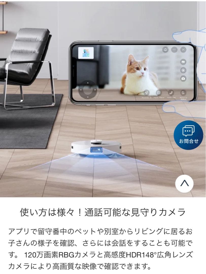 試運転のみ◼️ECOVACS DEEBOT T10 PLUSロボット掃除機本体一式