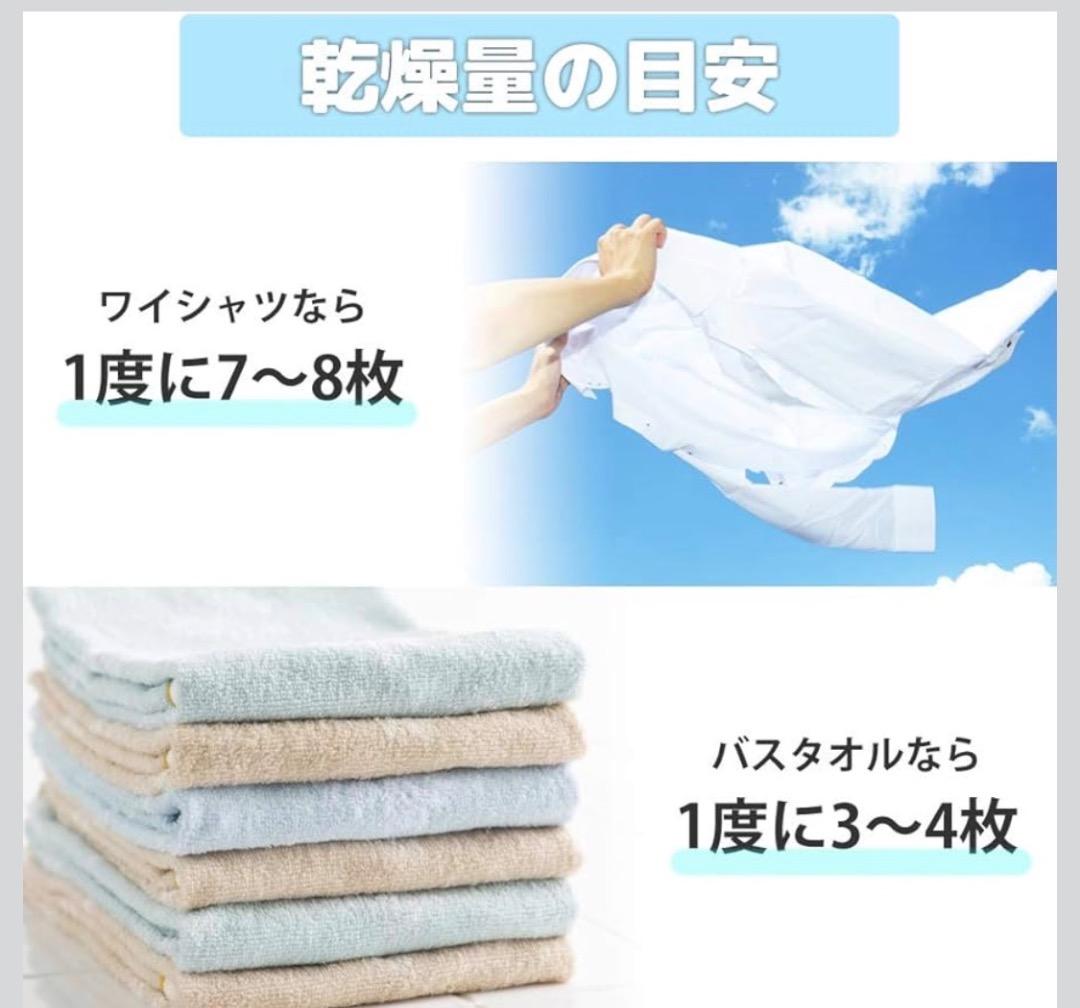 小型衣類乾燥機 2.5kg