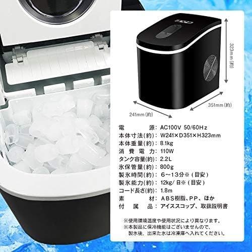 【新品未開封】 LIVZA 高速製氷機 ICE2200