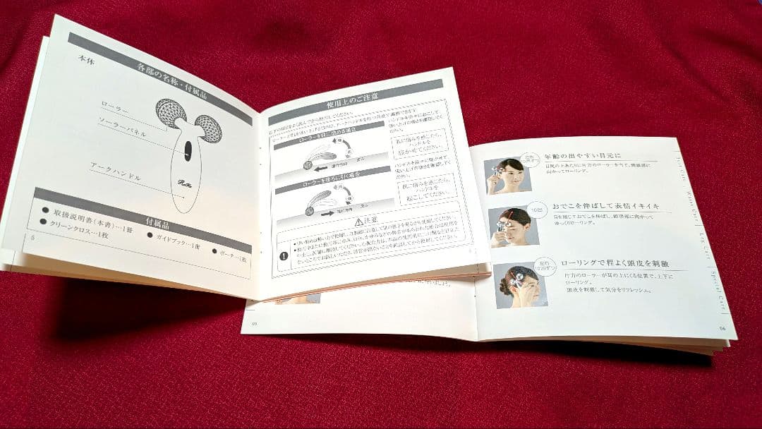 ReFa 美容ローラー ダブルボールデザイン