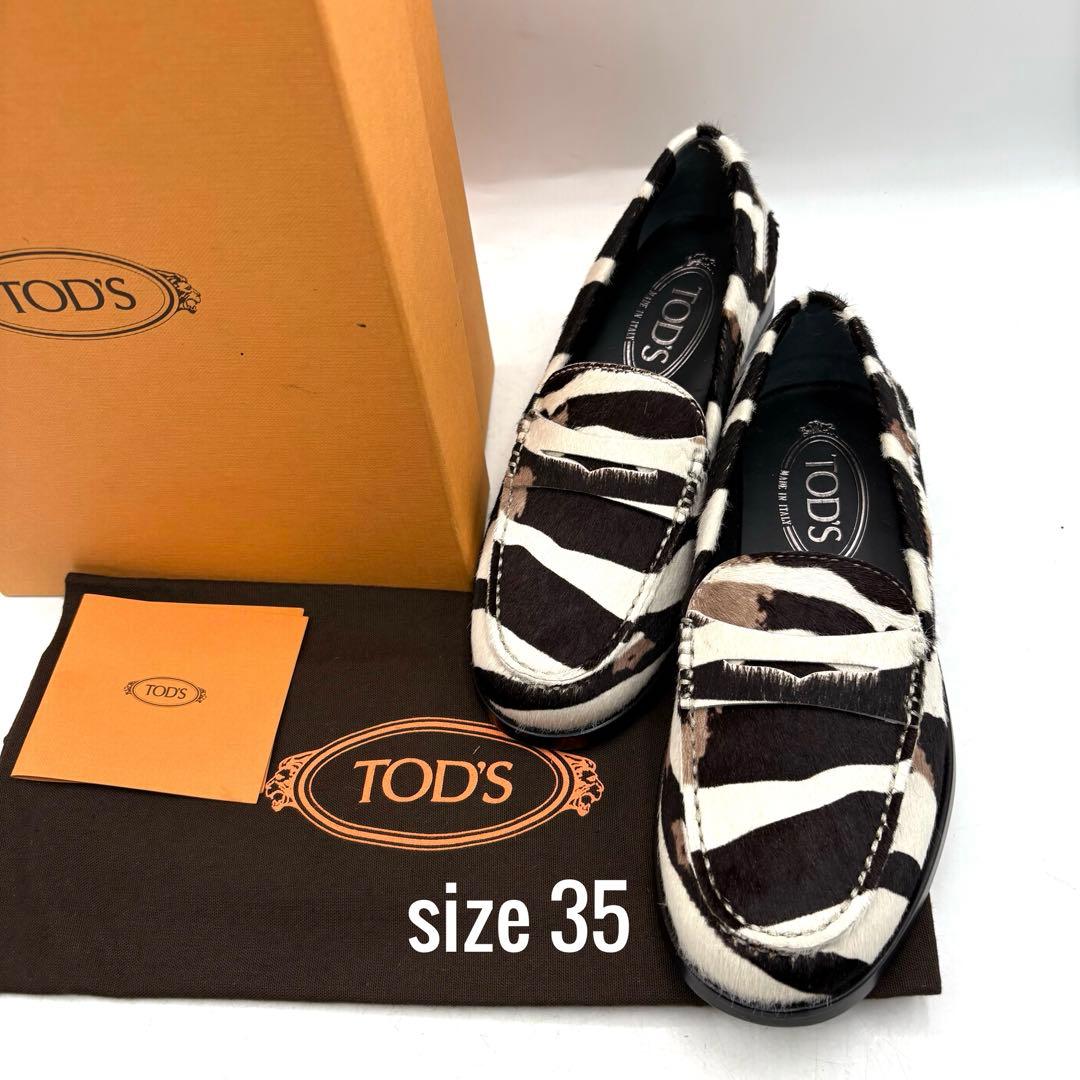 付属品あり✨ トッズ ローファー ゼブラ柄 ハラコ 【35】 レディース