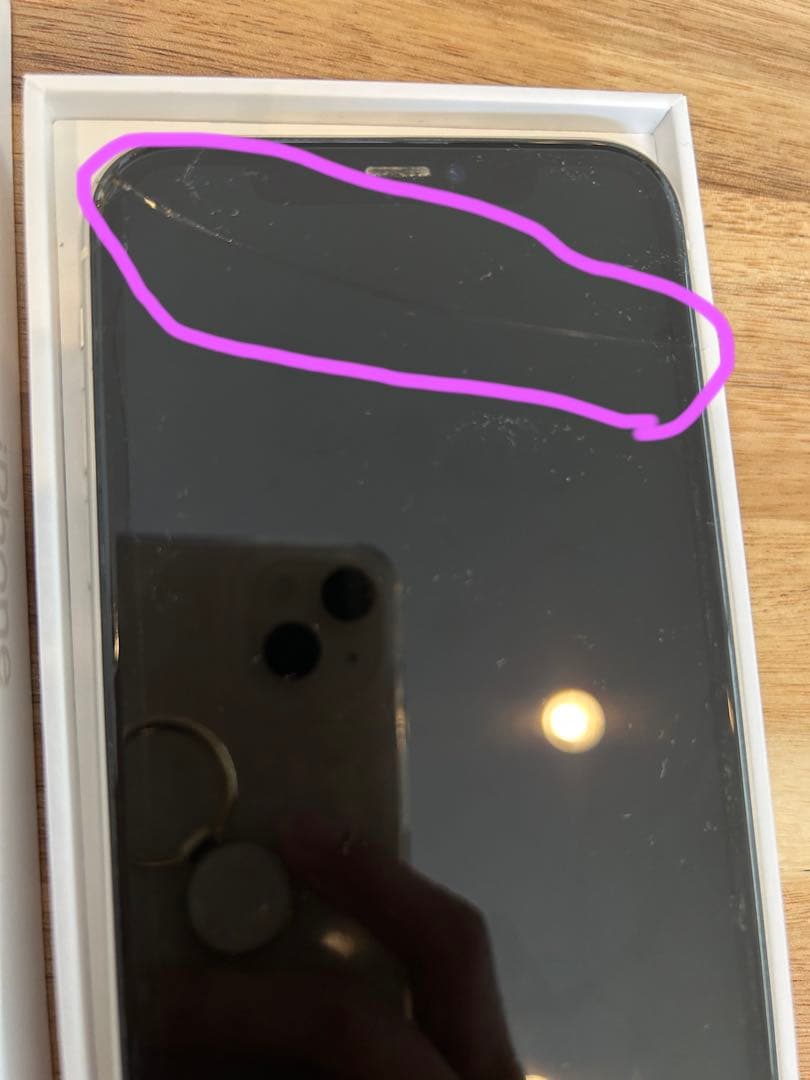 iPhone11 SIMフリー 128GB ホワイト