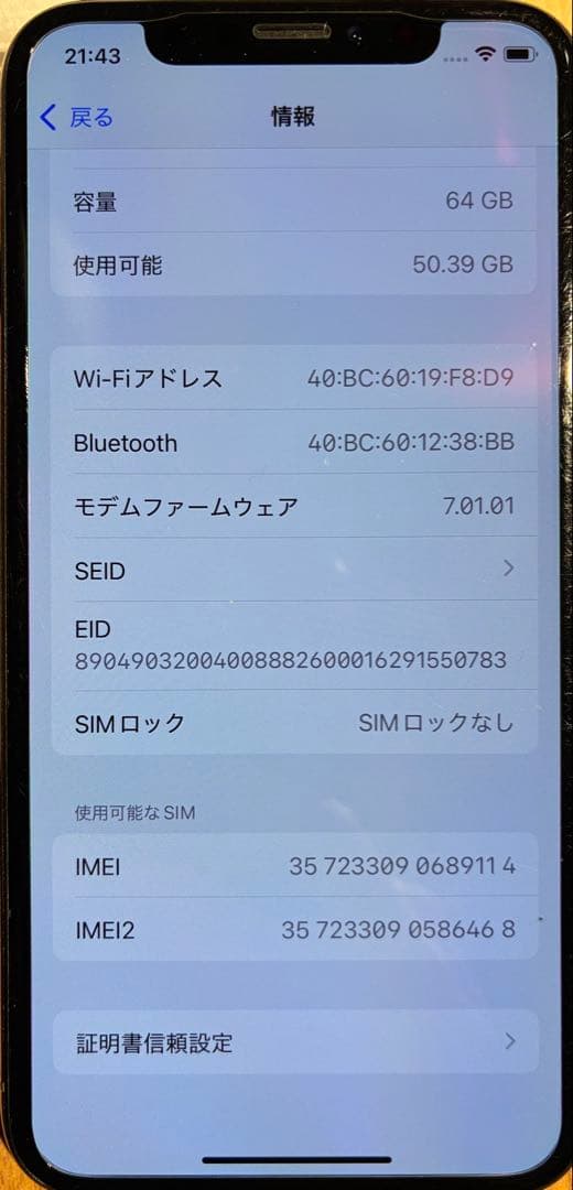 iPhone Xs 64GB ゴールド simフリー
