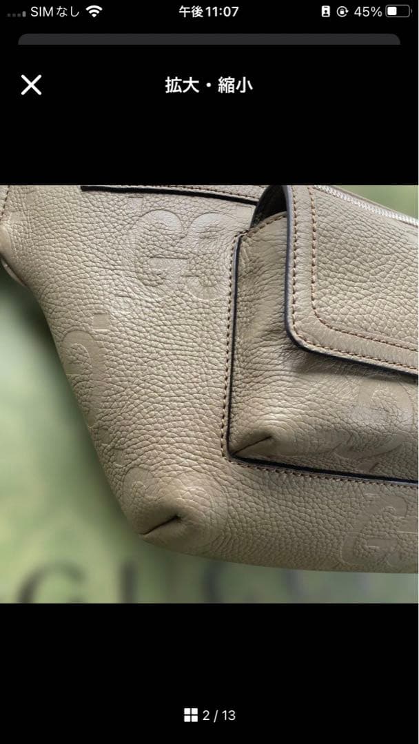 未使用に近い！GUCCI ボディーバッグ