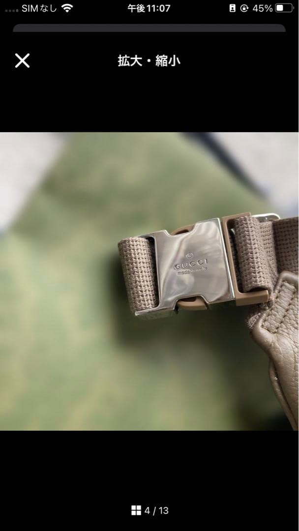 未使用に近い！GUCCI ボディーバッグ