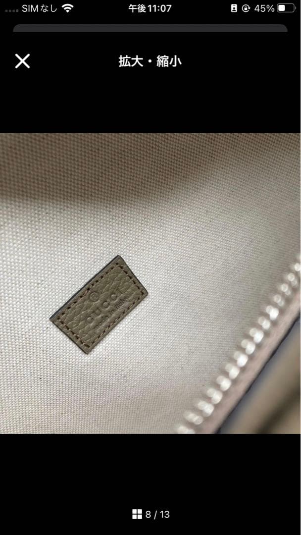 未使用に近い！GUCCI ボディーバッグ