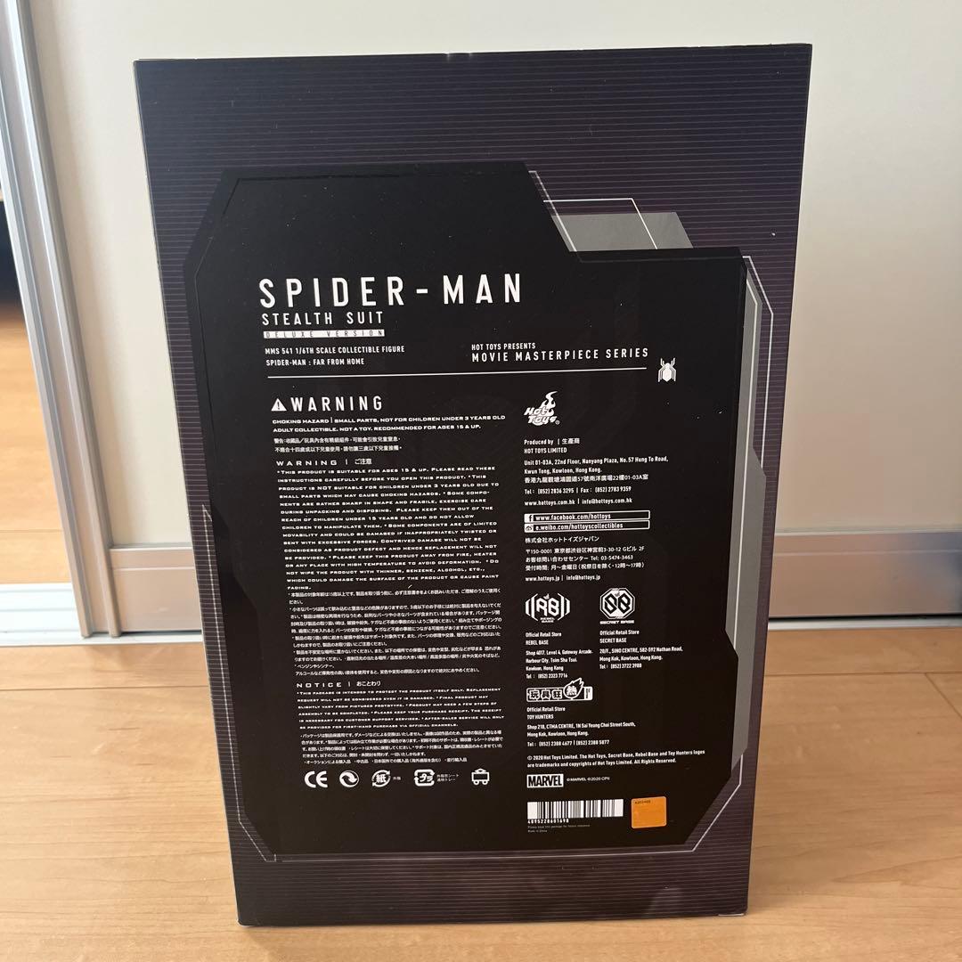 値下げ中‼️ スパイダーマン ステルススーツ フィギュア