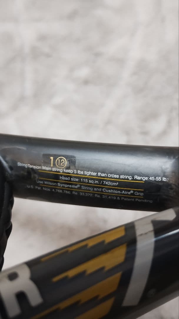 【希少】HYPER HAMMER 2.6 ROLLERS 115 G1