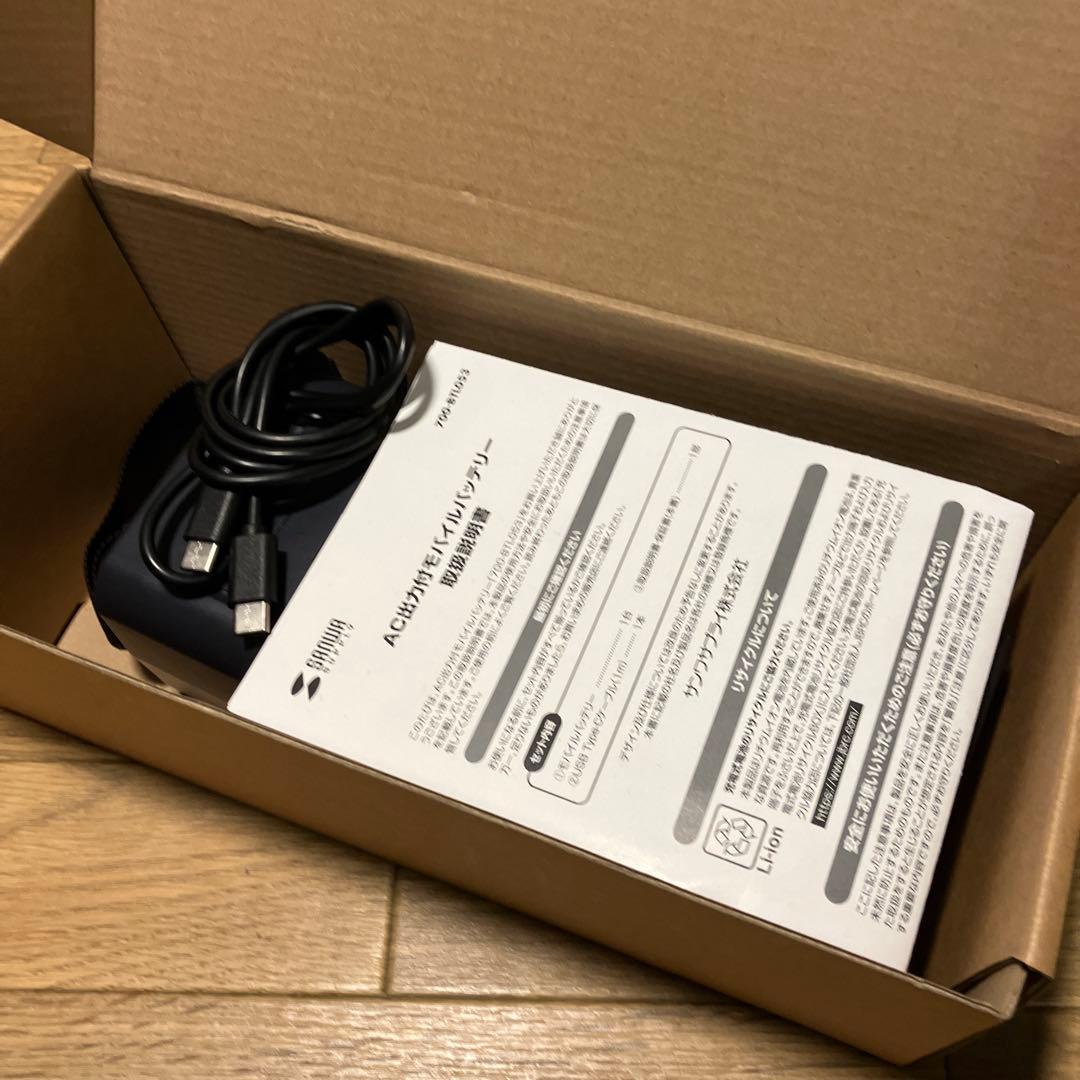 サンワダイレクト　ポータブル電源　小型　30000mAh