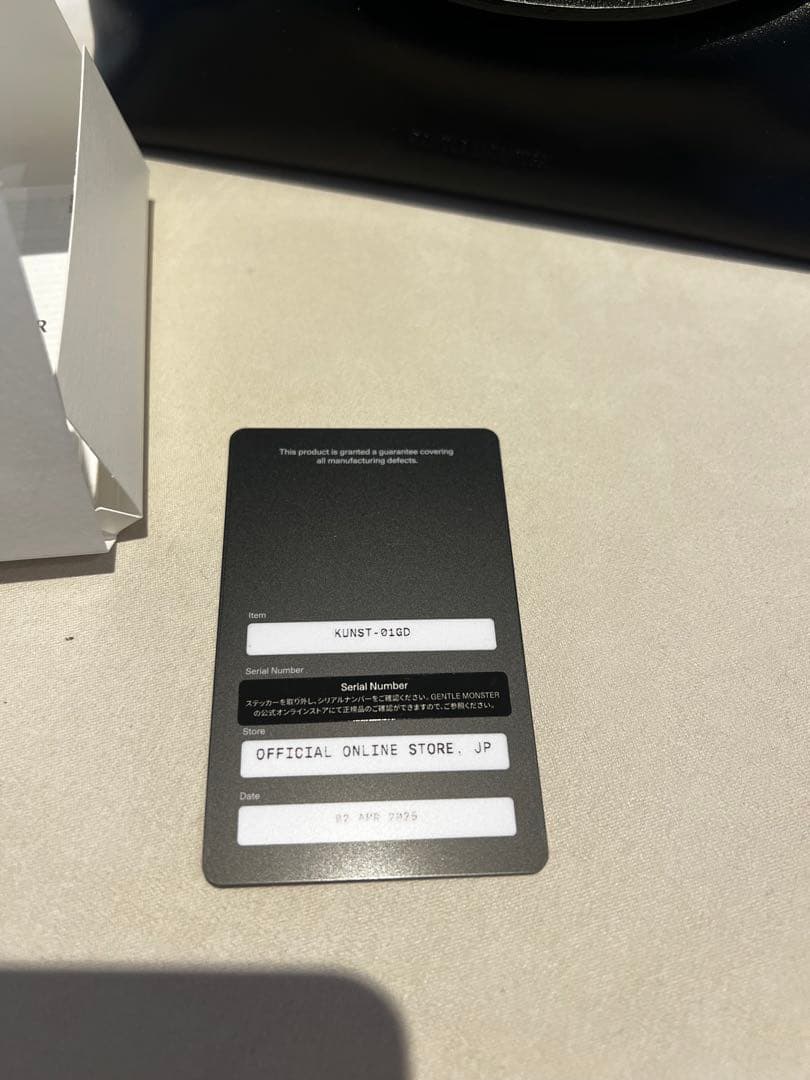 【保証書付】ジェントルモンスター サングラス Kunst 01GD