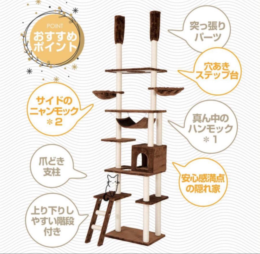 新品　キャットタワー　突っ張り型キャットタワー　全面麻紐　スリム　猫用品