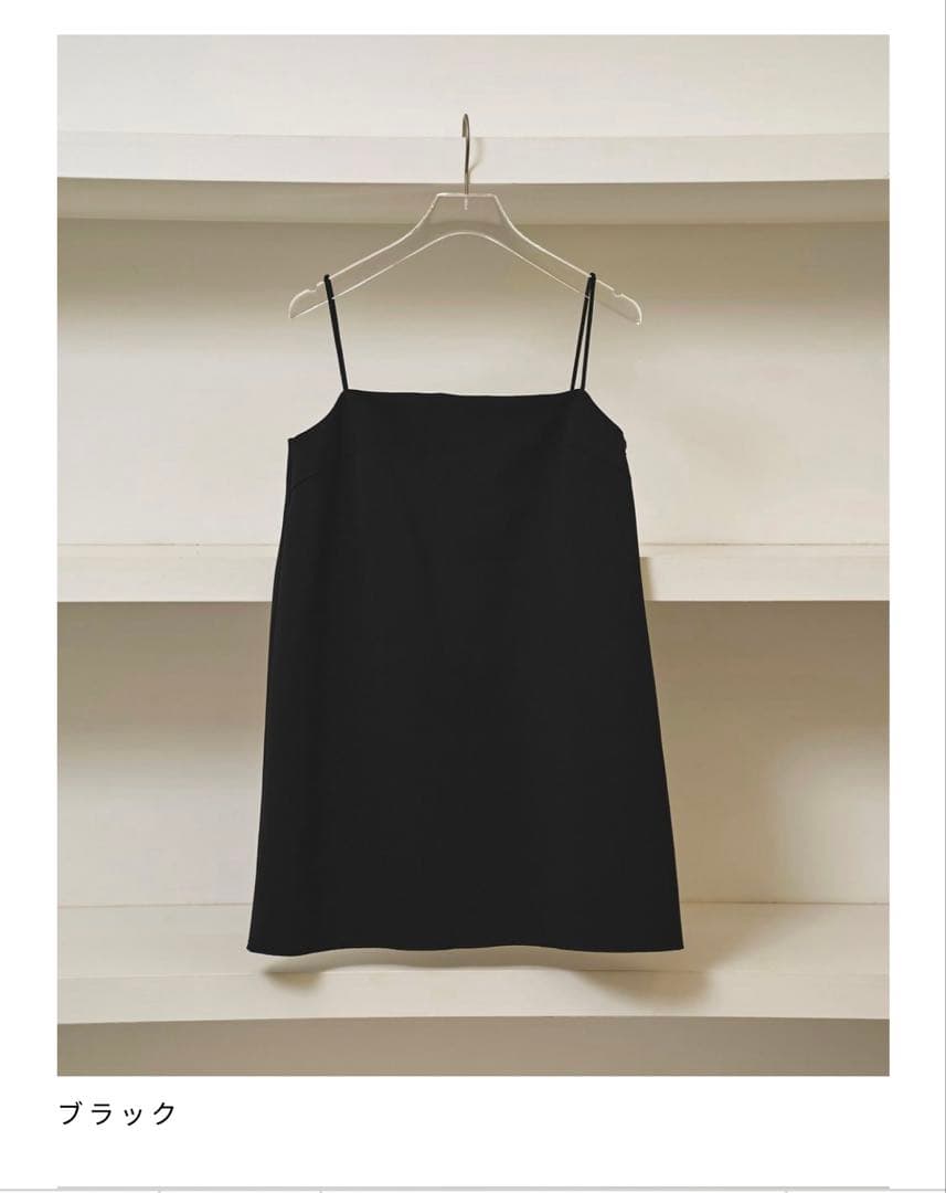 【TODAYFUL】Smooth Camisole Tunic 新品未使用