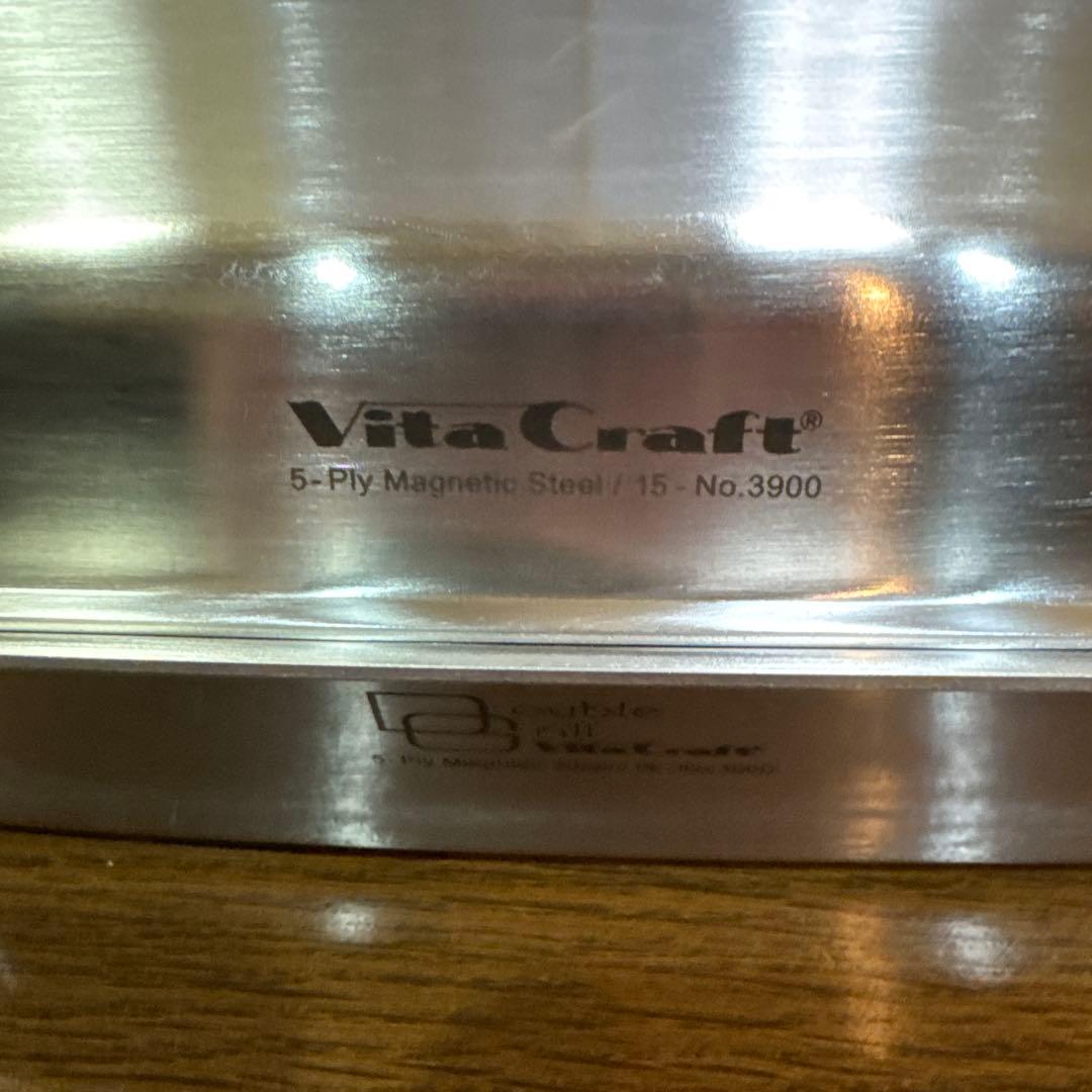 ビタクラフトダブルグリルNO,3900