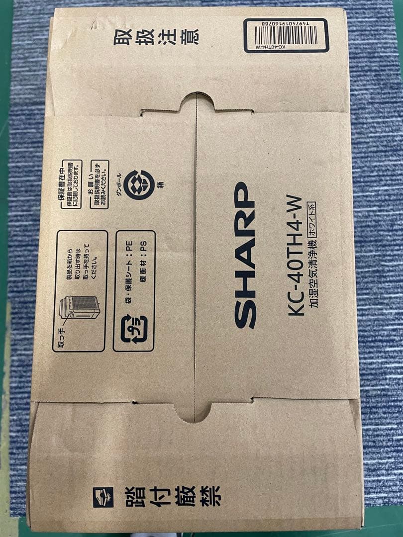 SHARP加湿空気清浄機　KC-40TH4-W