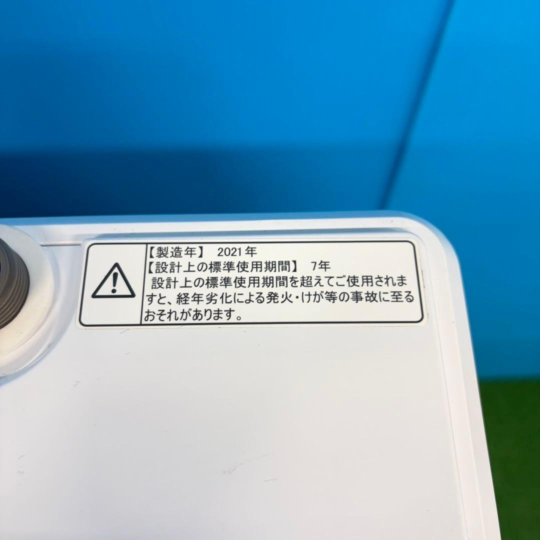 751 洗濯機　冷蔵庫　小型　一人暮らし　200L弱 大きめセット　半年保証込